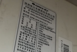 沈阳格力空调维修电话是多少