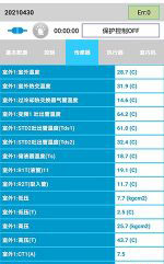 沈阳中央空调维修电话是多少